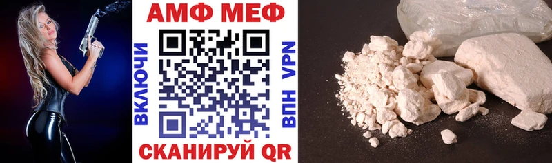 Амфетамин 98%  Купить где  Иркутск 