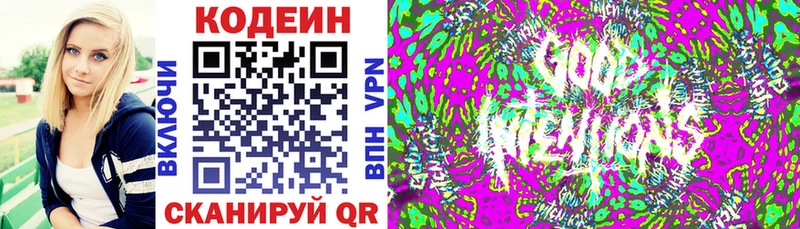 Купить закладки  Иркутск  Codein Purple Drank 