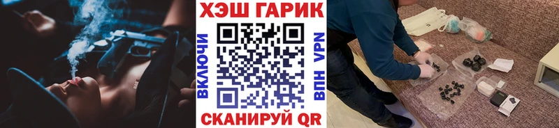 Гашиш Cannabis  Купить где  Иркутск 