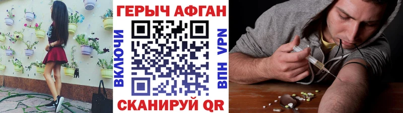 Купить где  Иркутск  Героин хмурый 