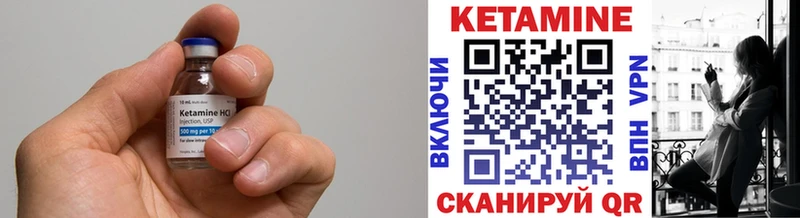 Купить где  Иркутск  КЕТАМИН ketamine 
