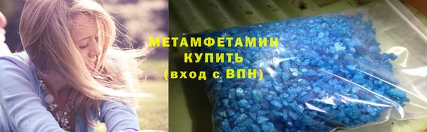 меф VHQ Нягань