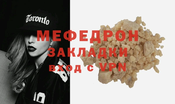 меф VHQ Нягань