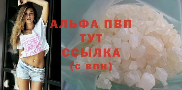 меф VHQ Нягань