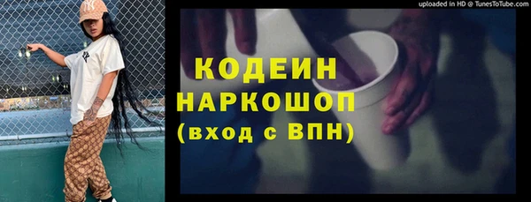меф VHQ Нягань