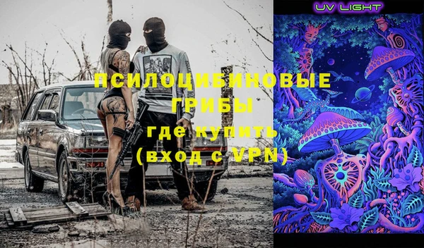 дистиллят марихуана Нязепетровск