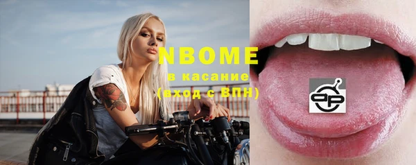 дистиллят марихуана Нязепетровск