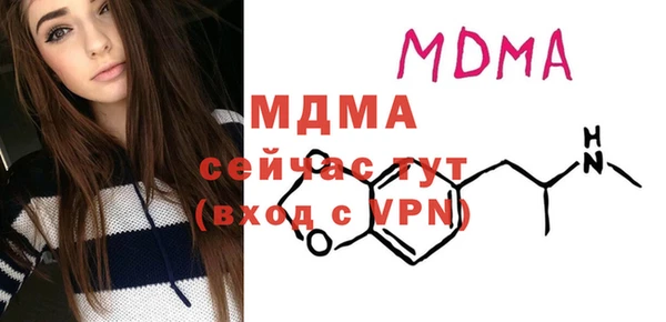 дистиллят марихуана Нязепетровск