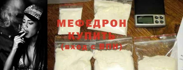 дистиллят марихуана Нязепетровск