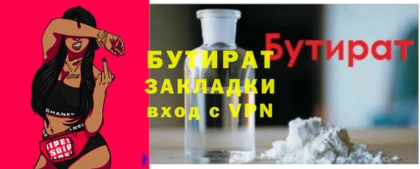 меф VHQ Нягань