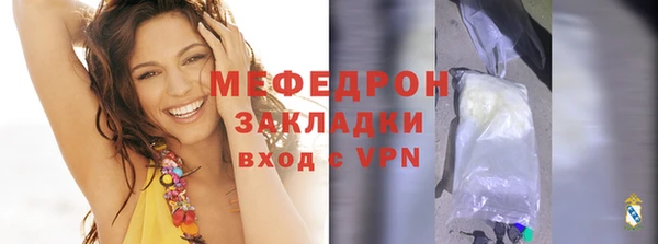 меф VHQ Нягань