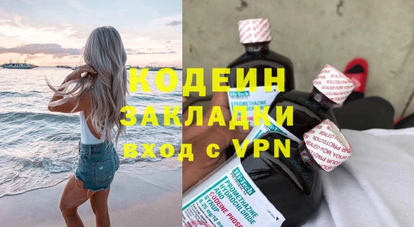 дистиллят марихуана Нязепетровск