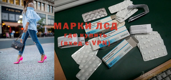 дистиллят марихуана Нязепетровск