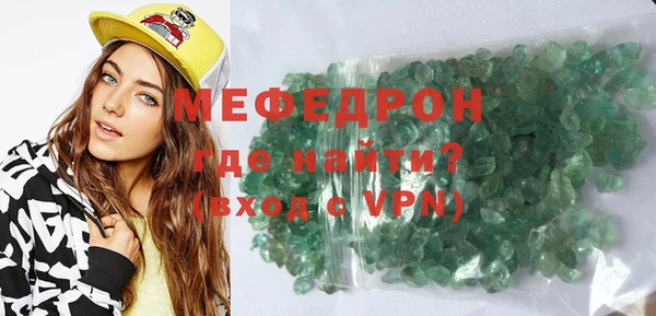 дистиллят марихуана Нязепетровск