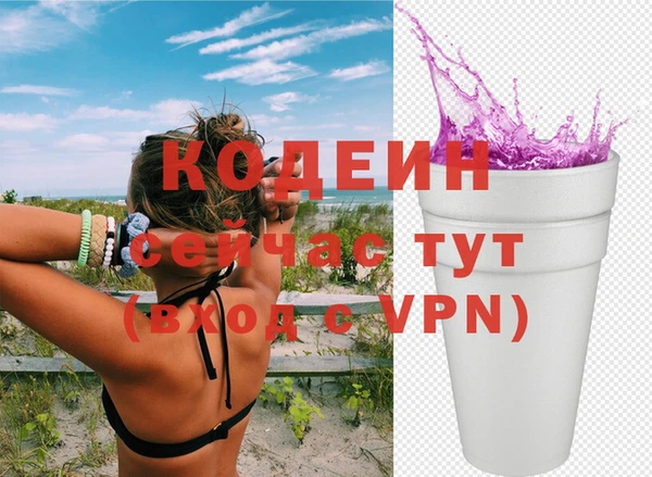 меф VHQ Нягань