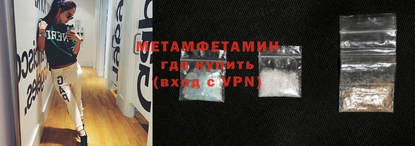 меф VHQ Нягань