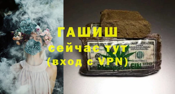 дистиллят марихуана Нязепетровск