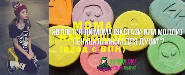 дистиллят марихуана Нязепетровск