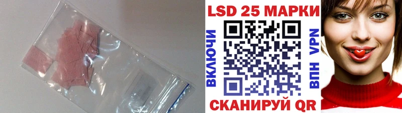 Купить где  Иркутск  LSD-25 экстази кислота 