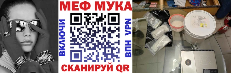 Купить  Иркутск  Меф мяу мяу 