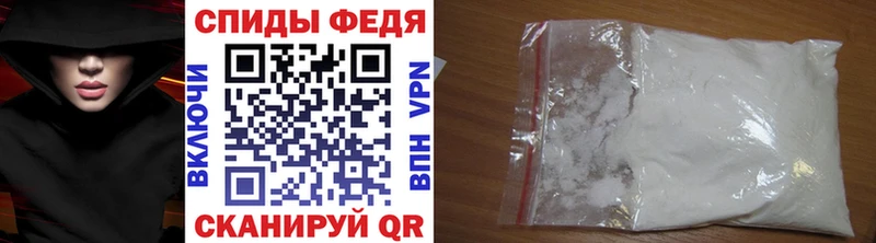 Купить где  Иркутск  МЕТАМФЕТАМИН винт 