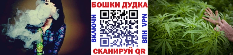 Марихуана гибрид  Купить  Иркутск 